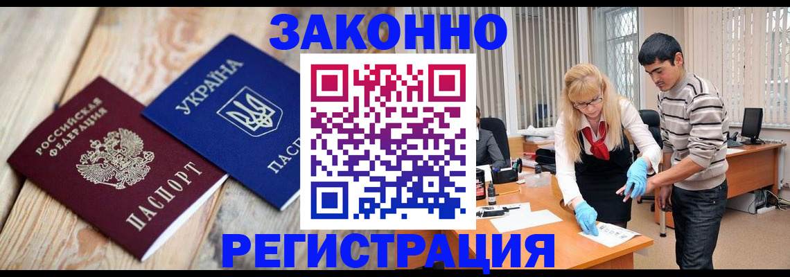 пропишу в квартире в Березниках