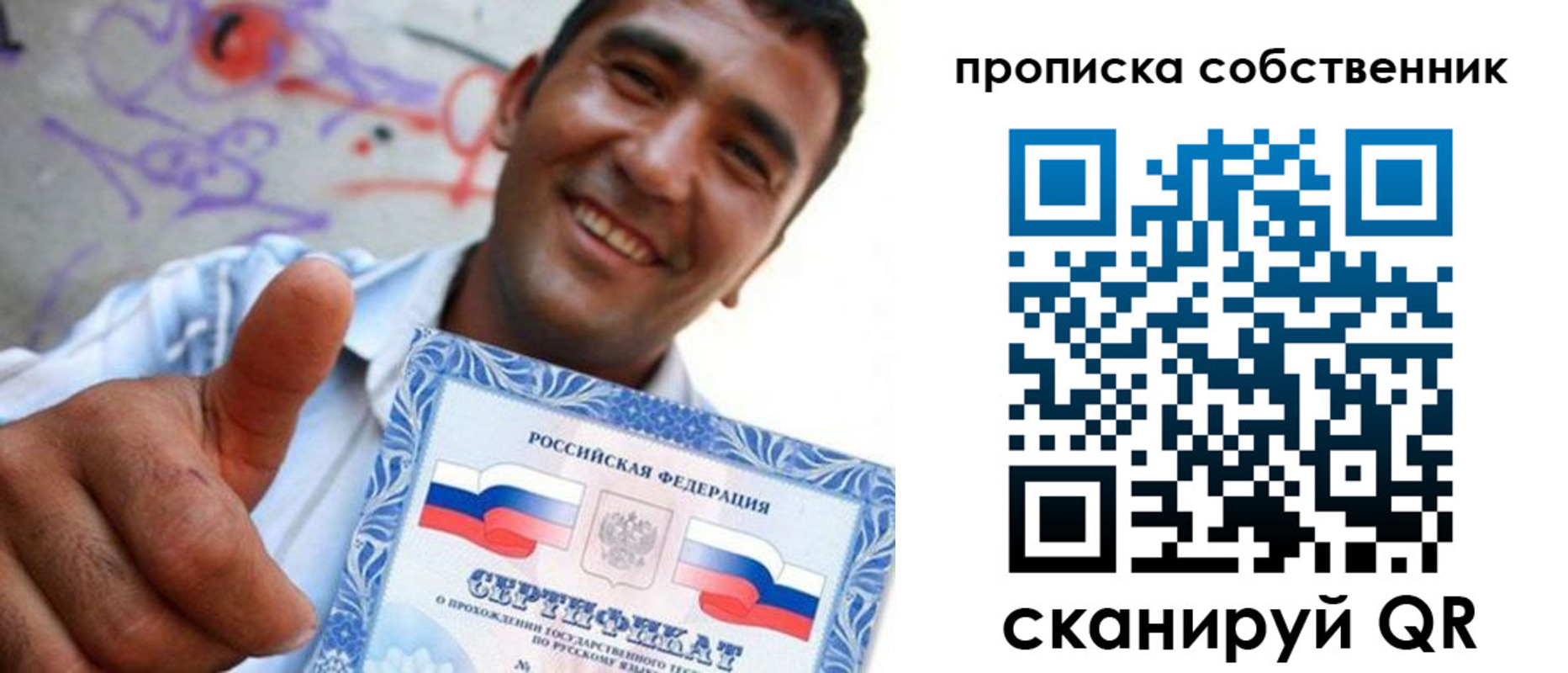 временная регистрация поиск в Березниках