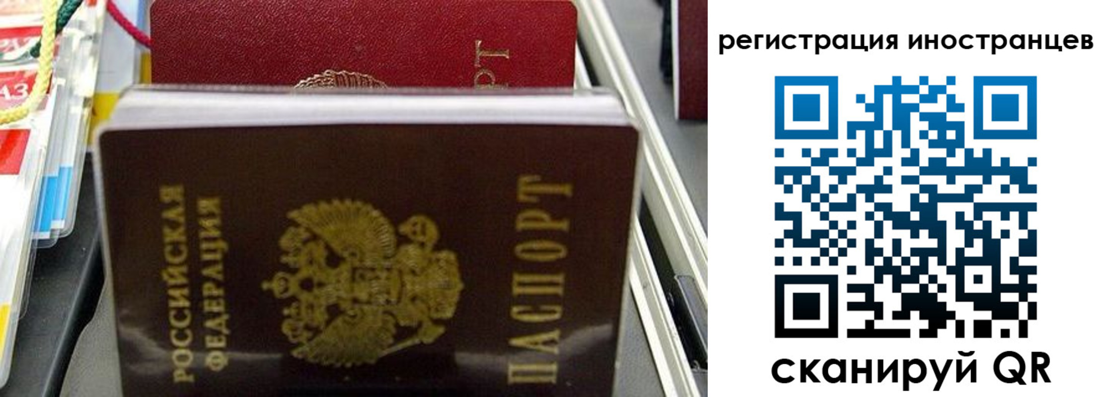 регистрация для школы в Березниках
