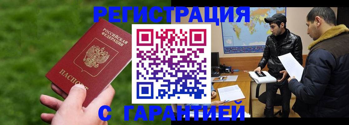 где прописаться в Березниках